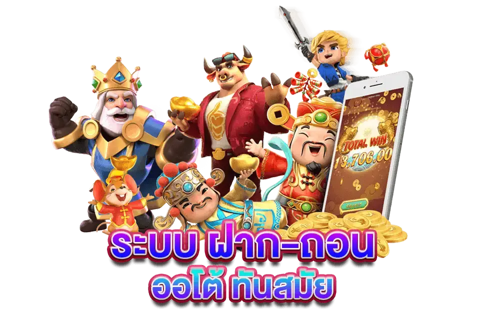 THX777 สล็อตเว็บตรง